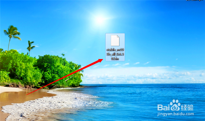 安全模式 —— 魔豆路由新玩法