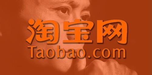 如何在淘宝上买到价格便宜又好的东西