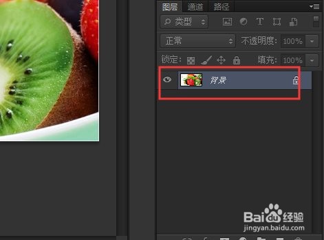 PS水果蒙版文字制作