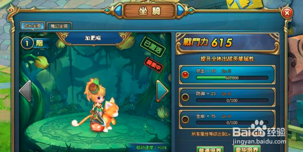 盟约之门攻略?