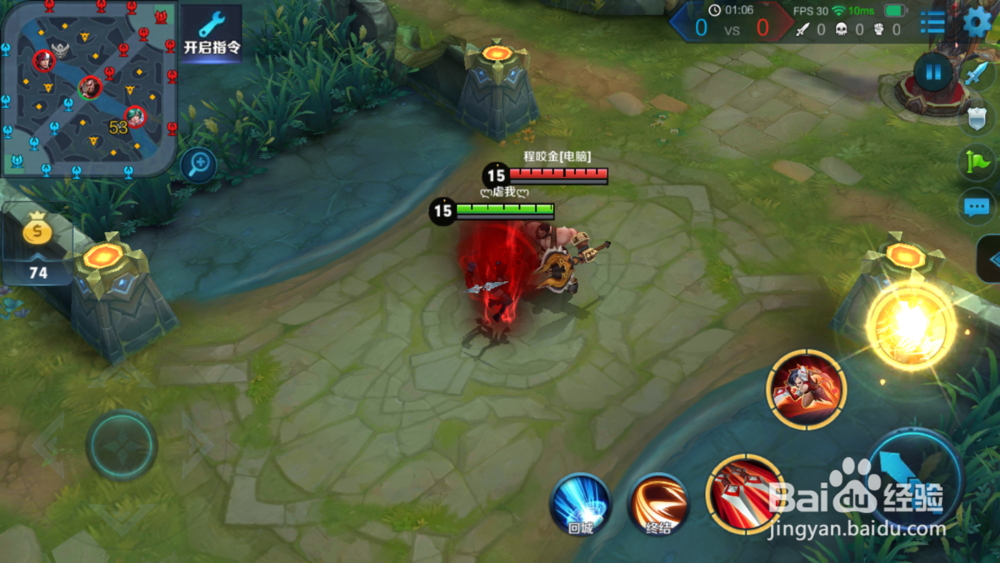 王者荣耀:阿轲 教学攻略