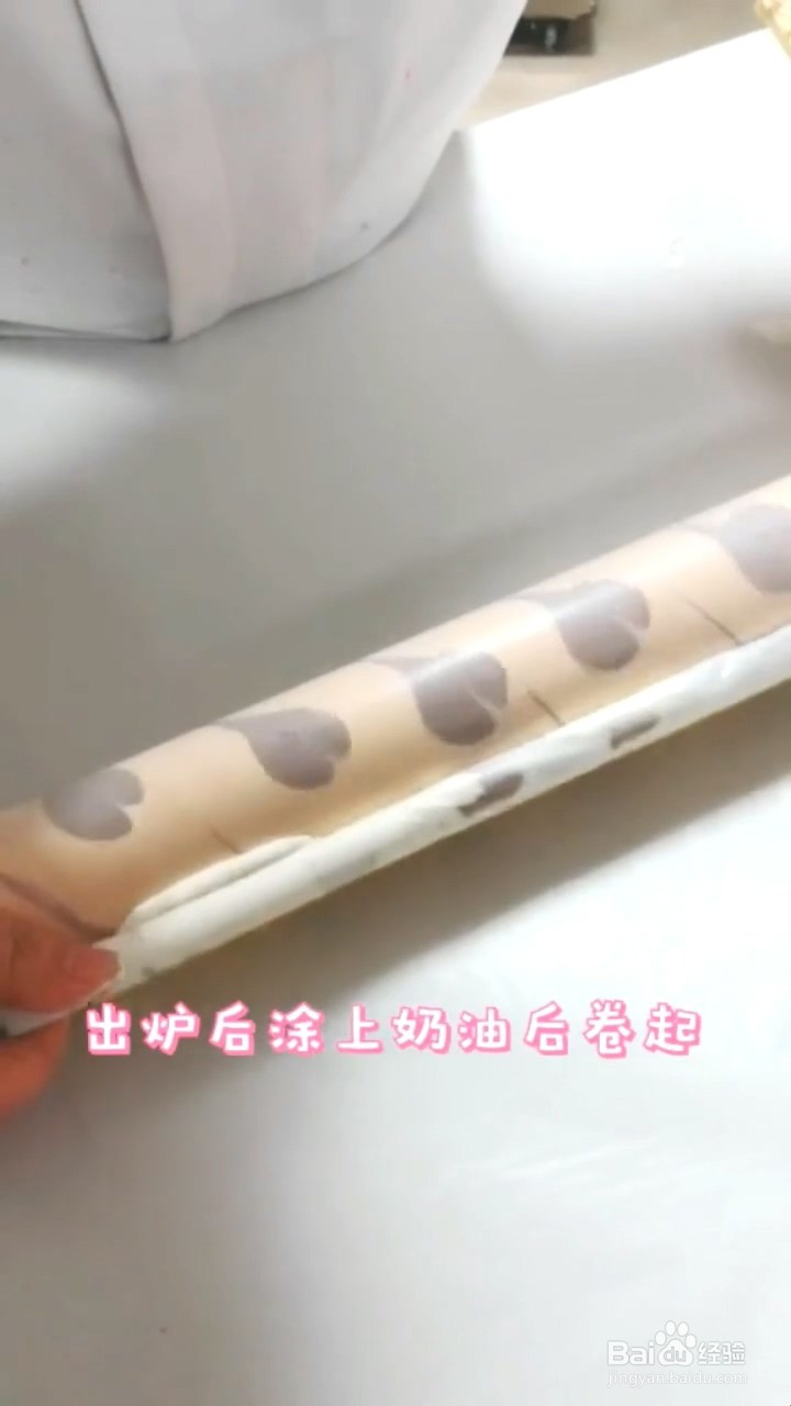 如何制作心形花纹戚风蛋糕
