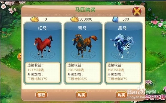 撸西游副本浅谈