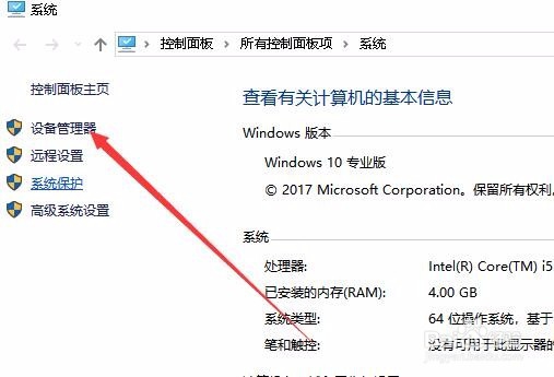 Win10怎么查看网卡物理地址 如何修改网卡Mac