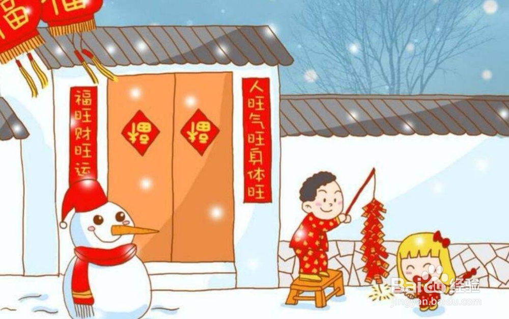 春节/过年期间都有哪些风俗习惯？