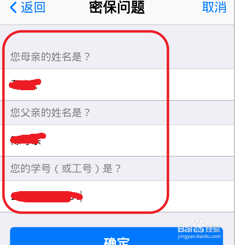 QQ：[6]如何用手机QQ修改密码?