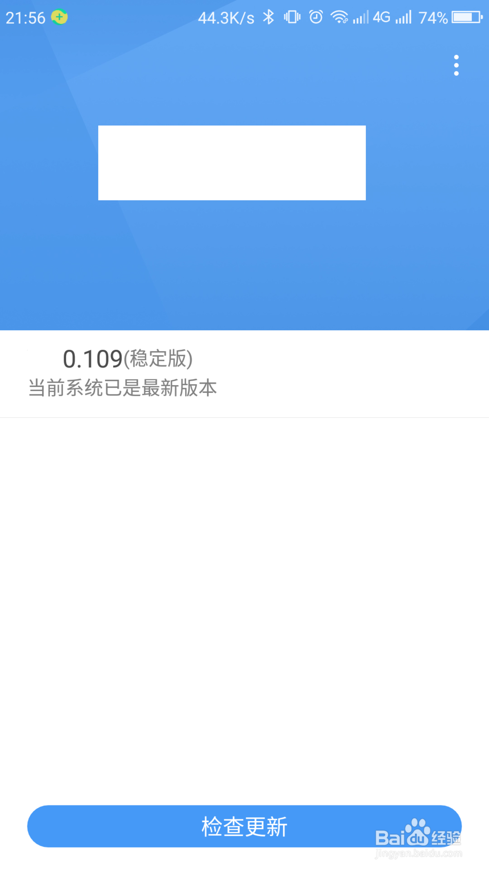 360f4充电异常解决方法