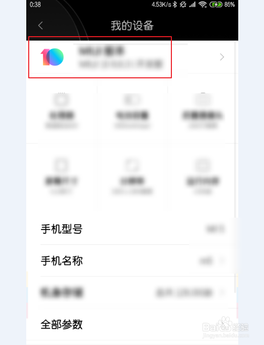 荣耀10怎么升级gpu