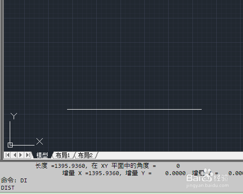 cad如何量线段的长度