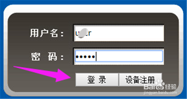 宽带密码怎么修改wifi密码