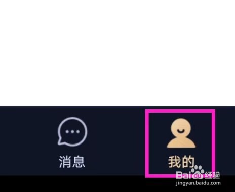 懂音律如何提交产品建议