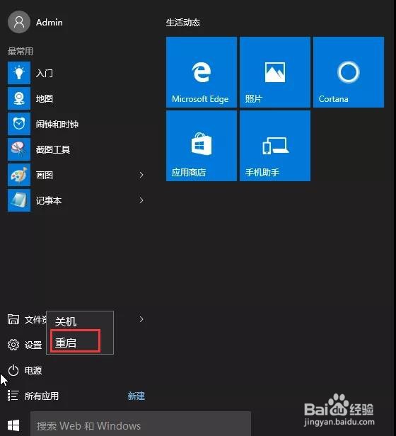 如何进行触摸屏的驱动安装