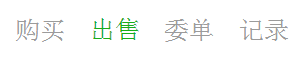 链克熊怎么交易传送器