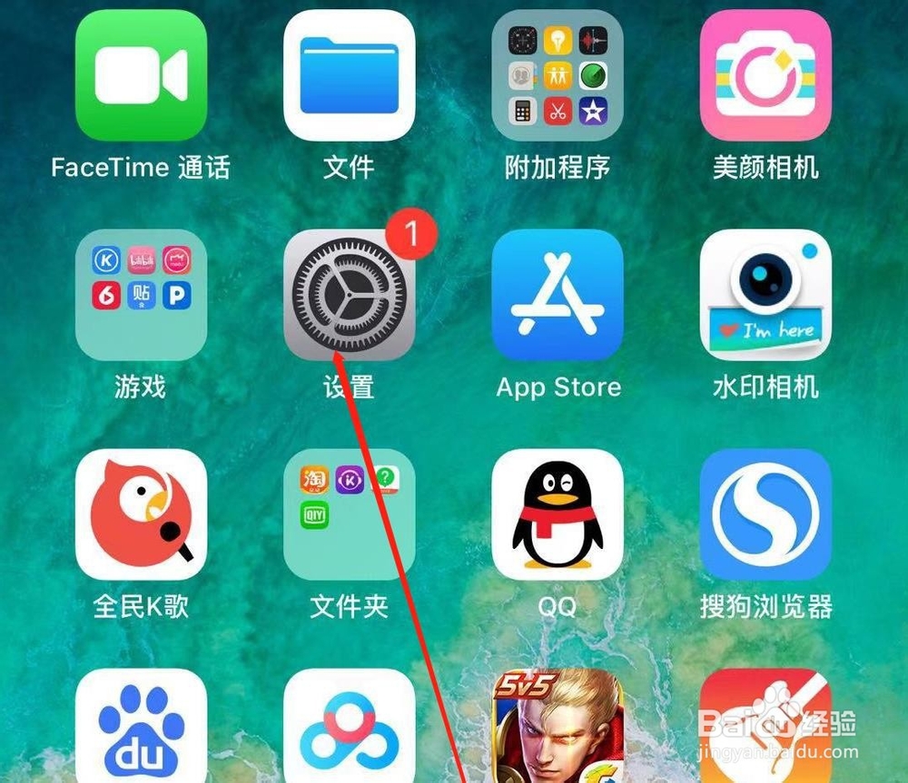 苹果6splus钥匙串中保存的密码我们如何删除掉
