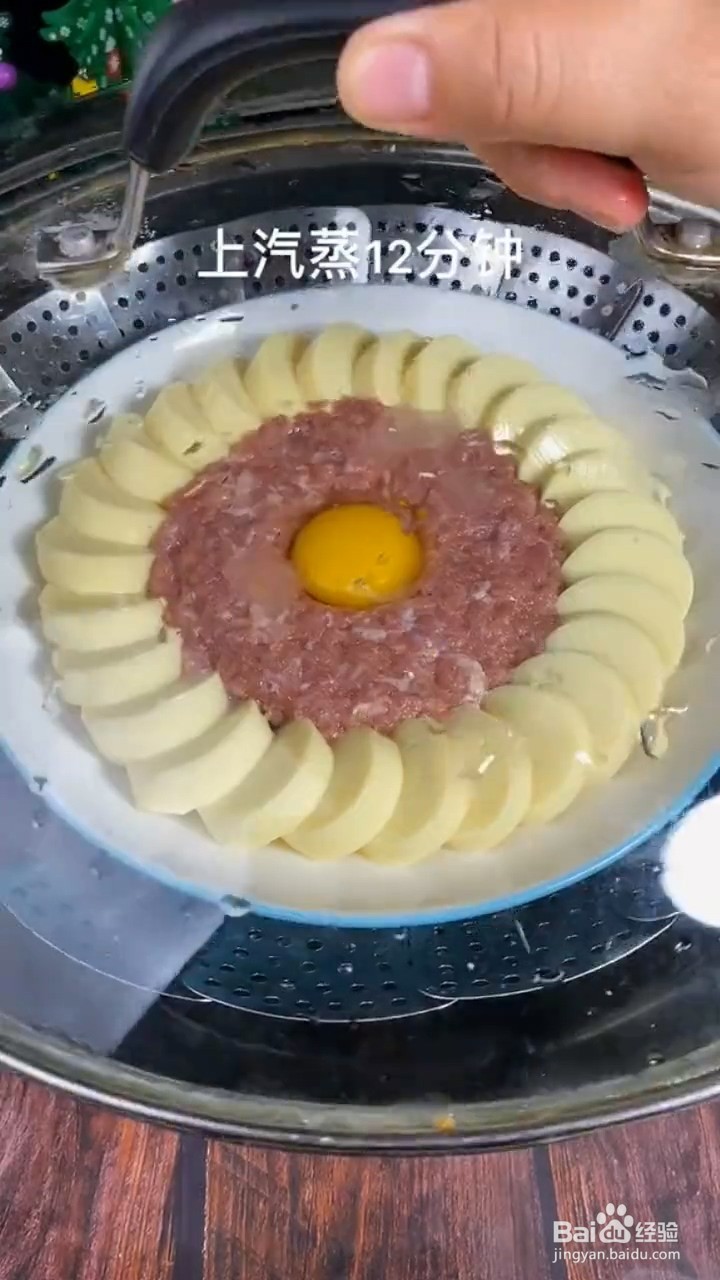 怎么做肉末蒸蛋