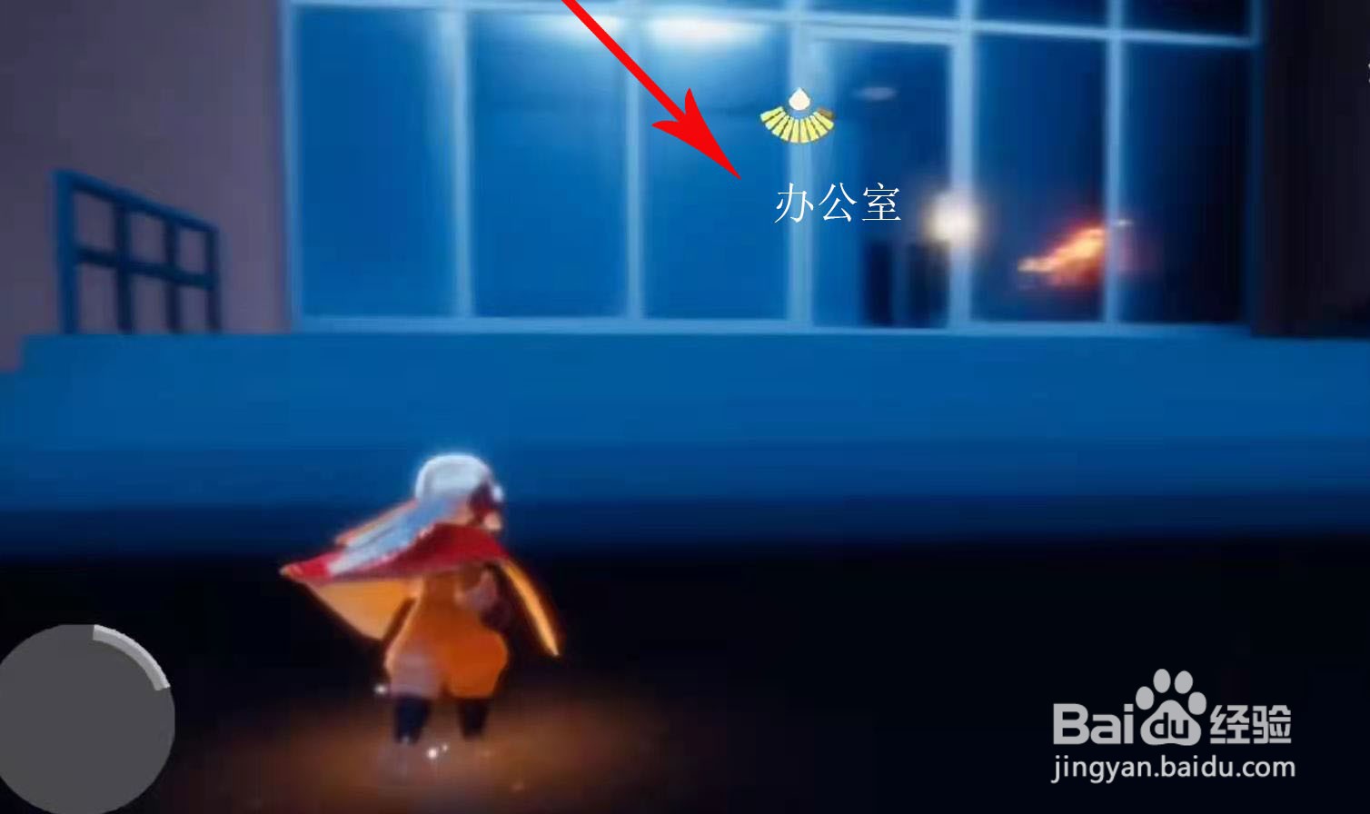 光遇太空站怎么去