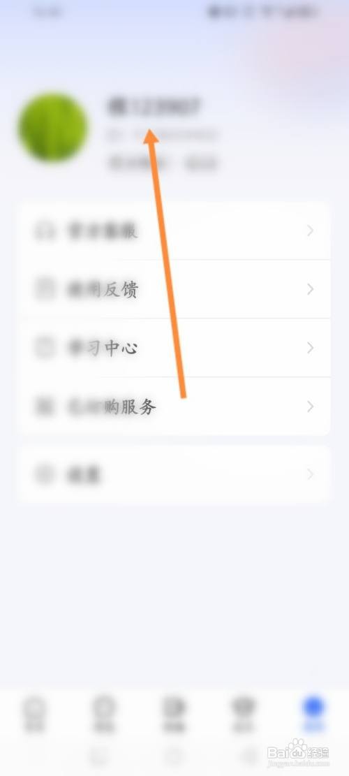 快手小店商家版APP在哪里开通商品售卖功能