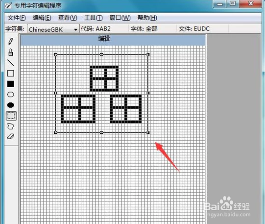 在电脑里输入打不出来的字