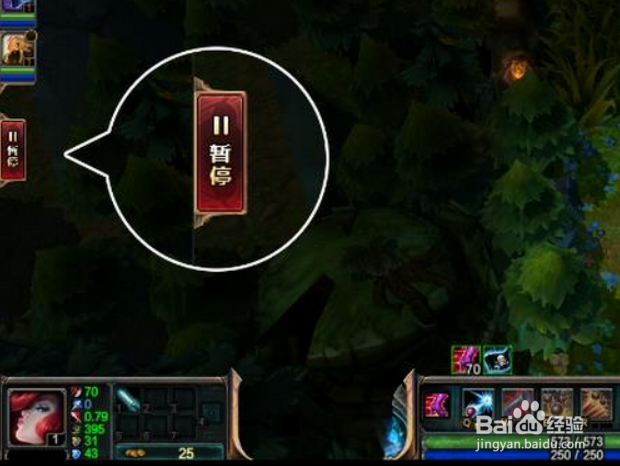 LOL英雄时刻视频画面闪烁怎么解决