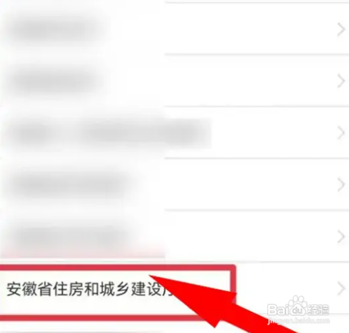 单位自建房拆迁怎么赔偿