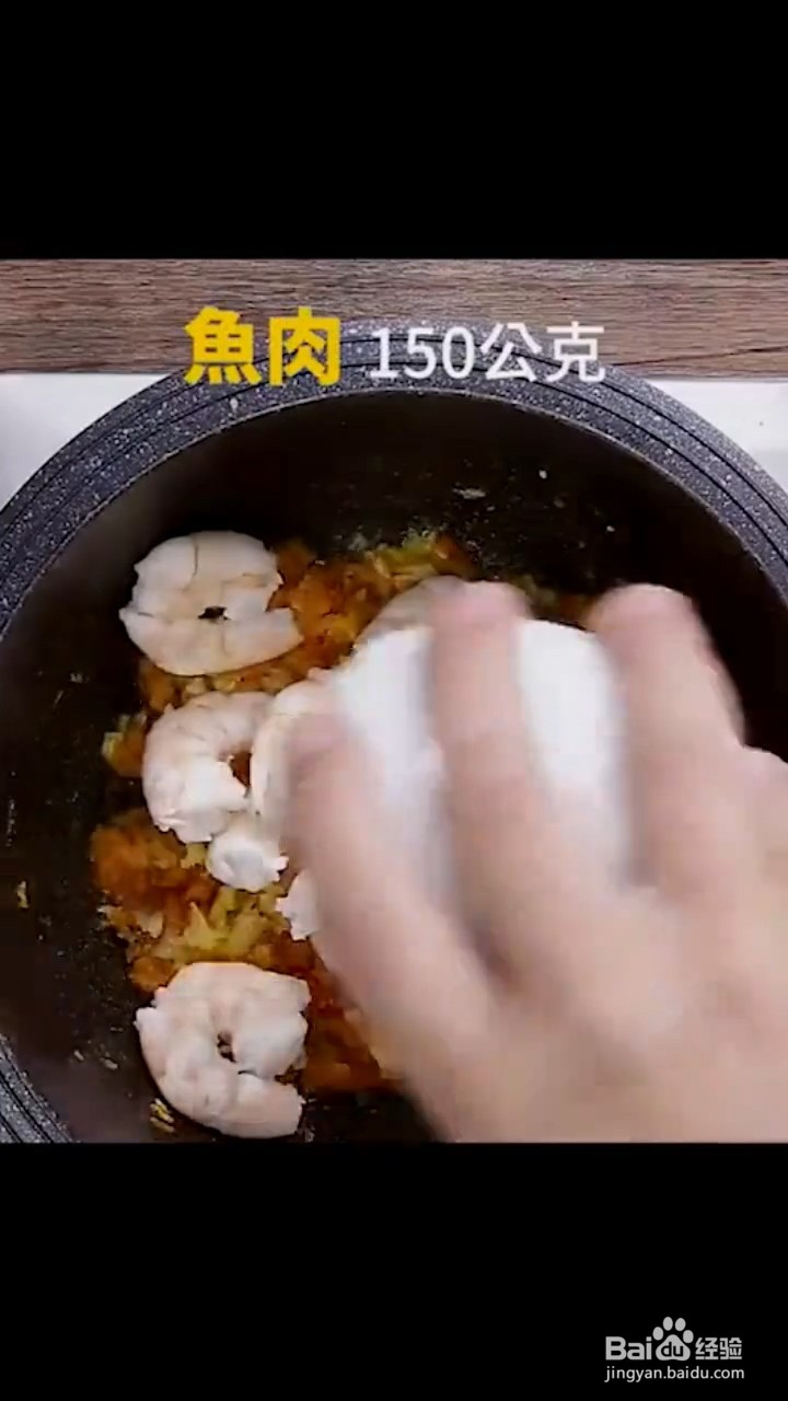 如何制作豆腐煲
