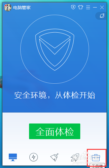 如何设置管理文件的邮件菜单