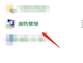 怎么选择可以进行颜色管理的设备？