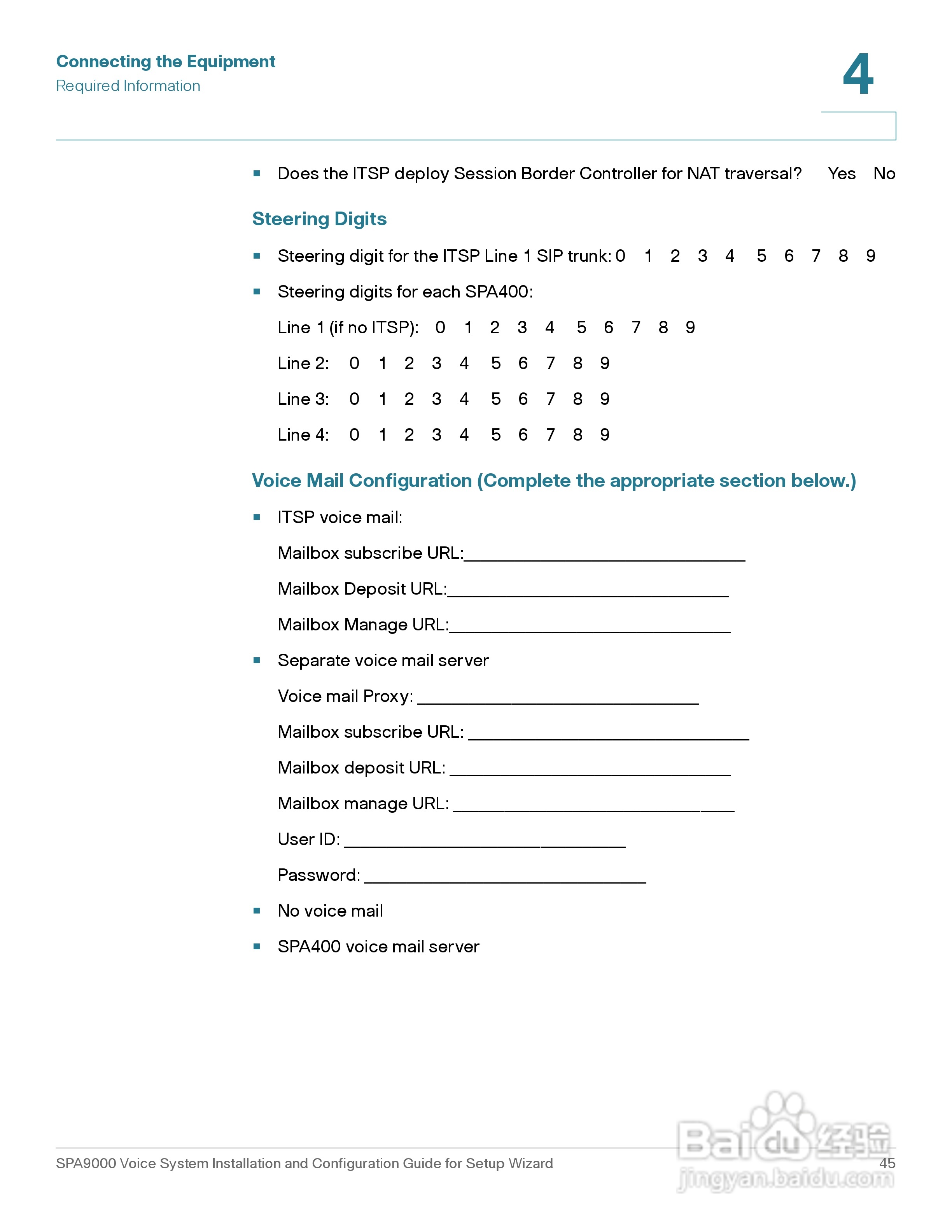 思科交换机SPA9000型使用说明书:[5]