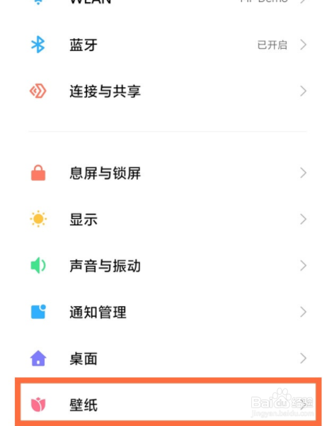 小米10s如何设置超级壁纸？