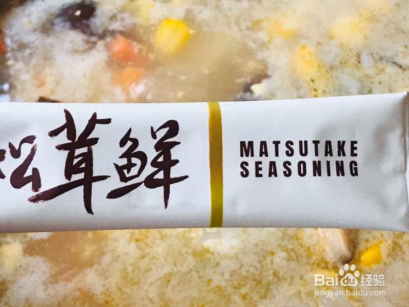 轻食减脂~鲜虾豆腐汤的做法