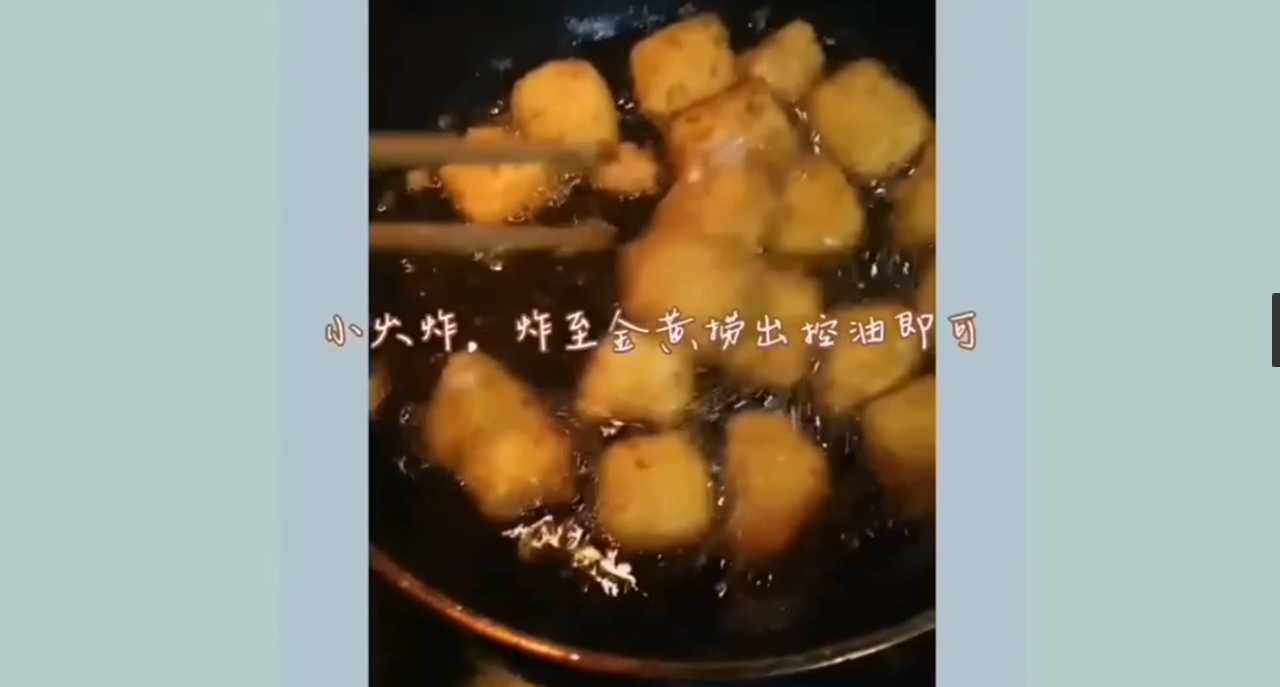如何在家做炸鲜奶