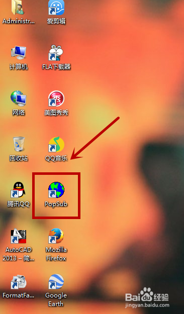 如何制作视频字幕?