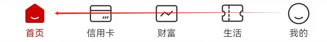 中国工商银行如何查看收款