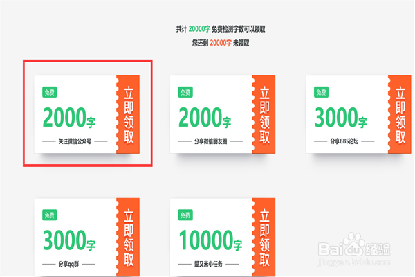 paperpass查重