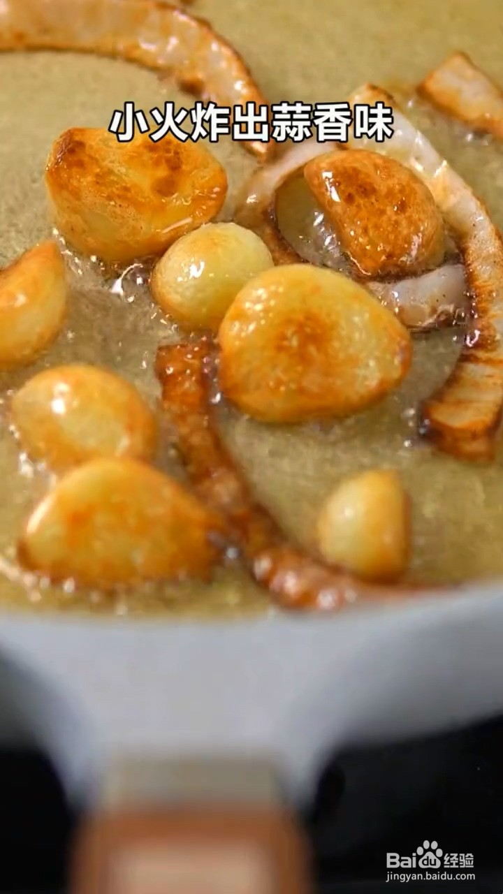 如何制作蒜香鸡翅？