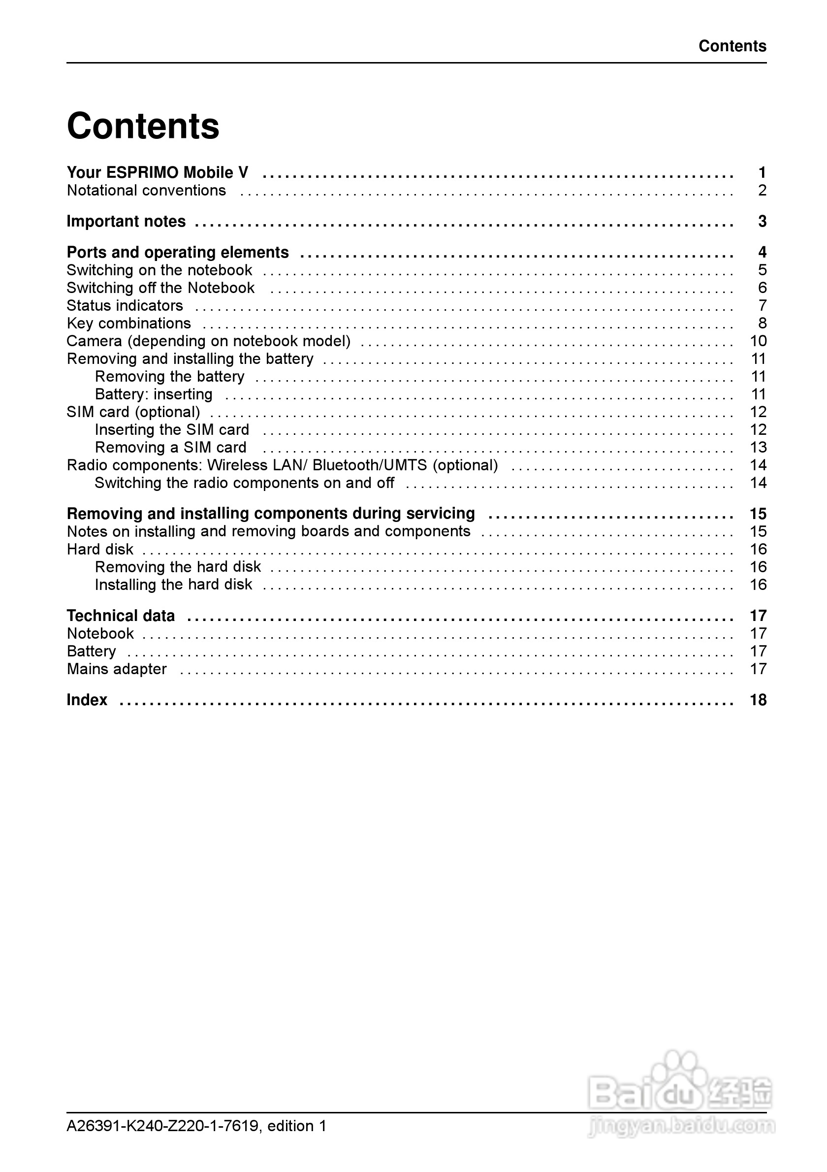 富士通V5545笔记本电脑使用说明书:[1]