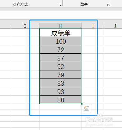 excel怎么用三色交通灯图标表示成绩单分数-百度经验