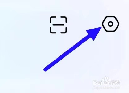 PP如何修改贵族特权设置