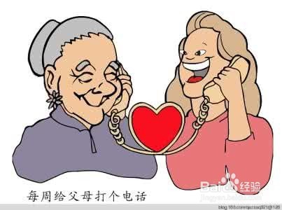 怎样和挑剔的母亲相处？