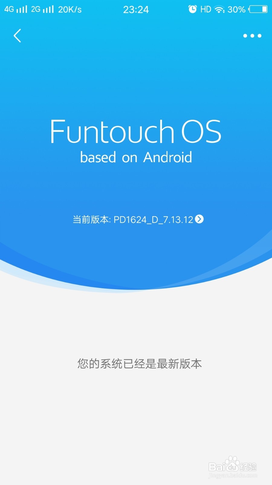 vivo手机如何使用面部解锁手机功能。