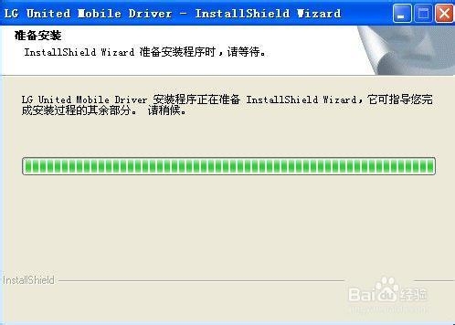 LG P990刷入第三方中文版recovery图文教程