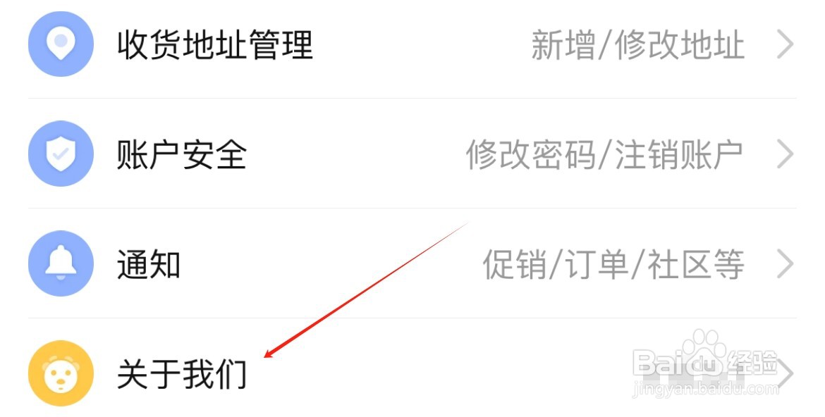 孩子王在哪里查看关于我们