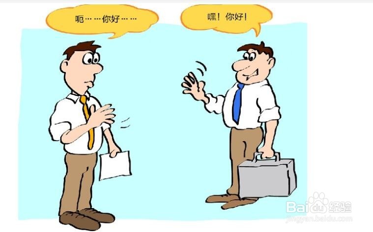 在人际交往中，怎么说好第一句话