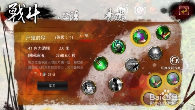 《楚汉问鼎》影士试玩感想