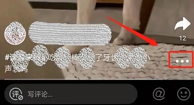 微博小视频在哪儿开启清屏功能