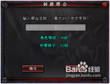 【新手来】《风云传奇》游戏系统详解