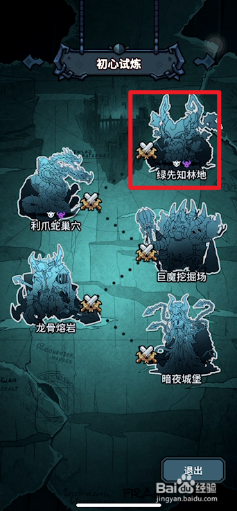 提灯与地下城毛叶虫怎么获取