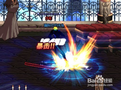 DNF起源版最新男街霸/暗街之王加点