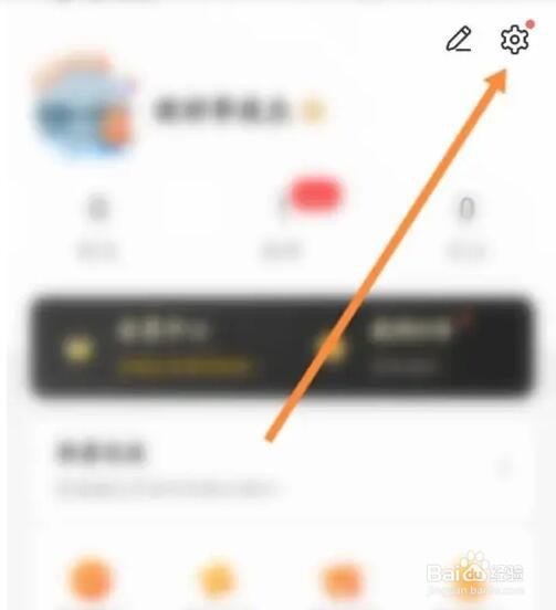 Nico软件如何开启好友申请提醒通知