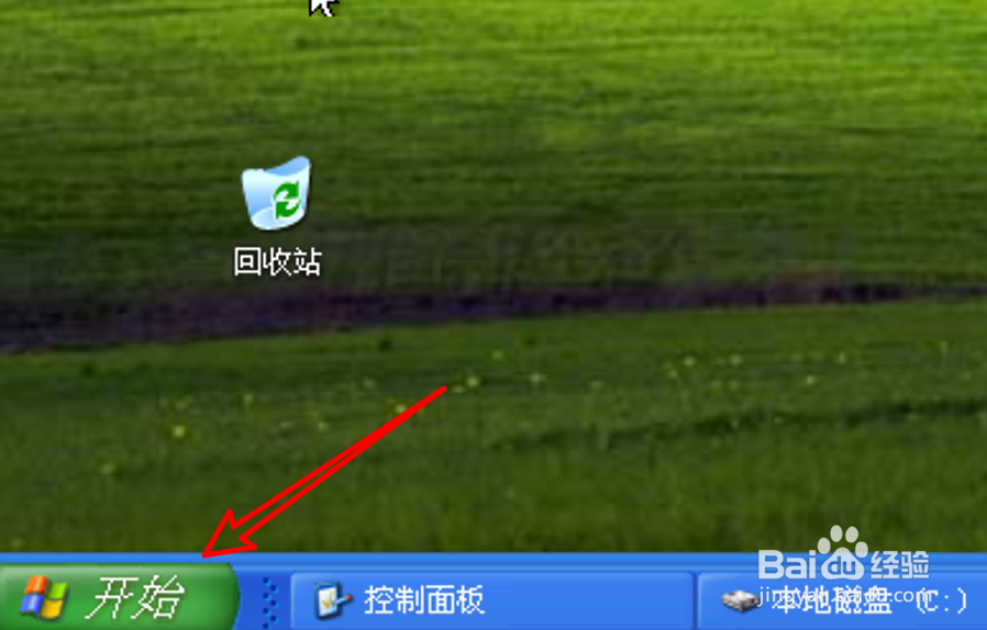 XP系统如何卸载软件